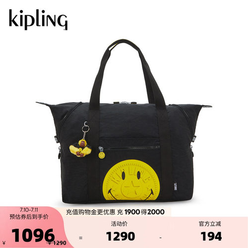 Kipling| Smiley 男女款2026春夏新款大容量饺子包托特包|ART M