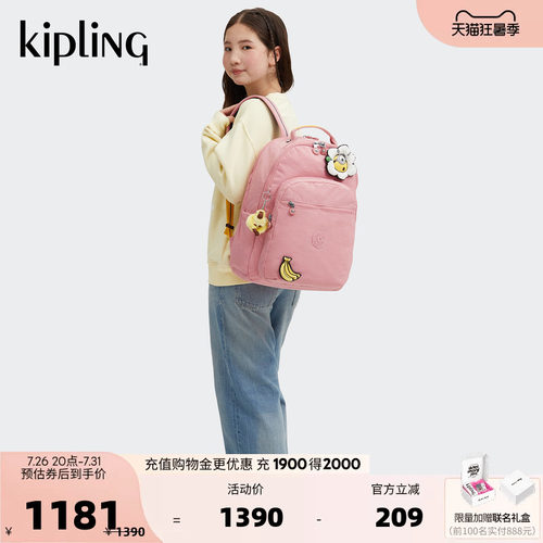 kipling x MINIONS小黄人男女学生大容量首尔双肩书包|SEOUL LAP