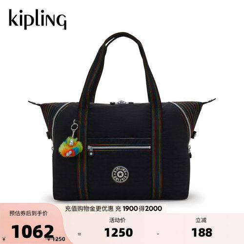 kipling男女款2026春夏新款百搭户外大容量饺子包托特包|ART M