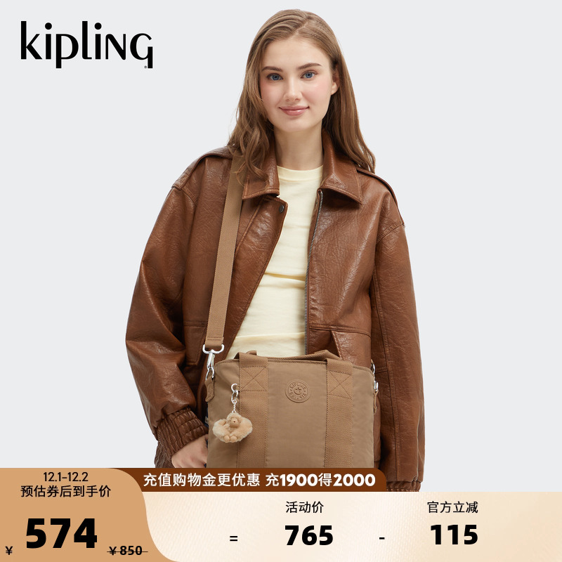 Kipling男女款2025秋冬新款轻便百搭手提斜挎包托特包|MINTA M