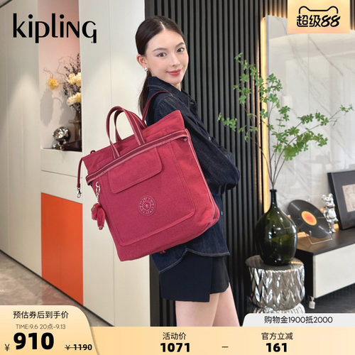 kipling大容量旅游通勤双肩背包