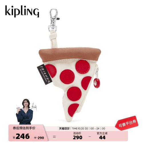 Kipling男女新款可爱三角包挂件