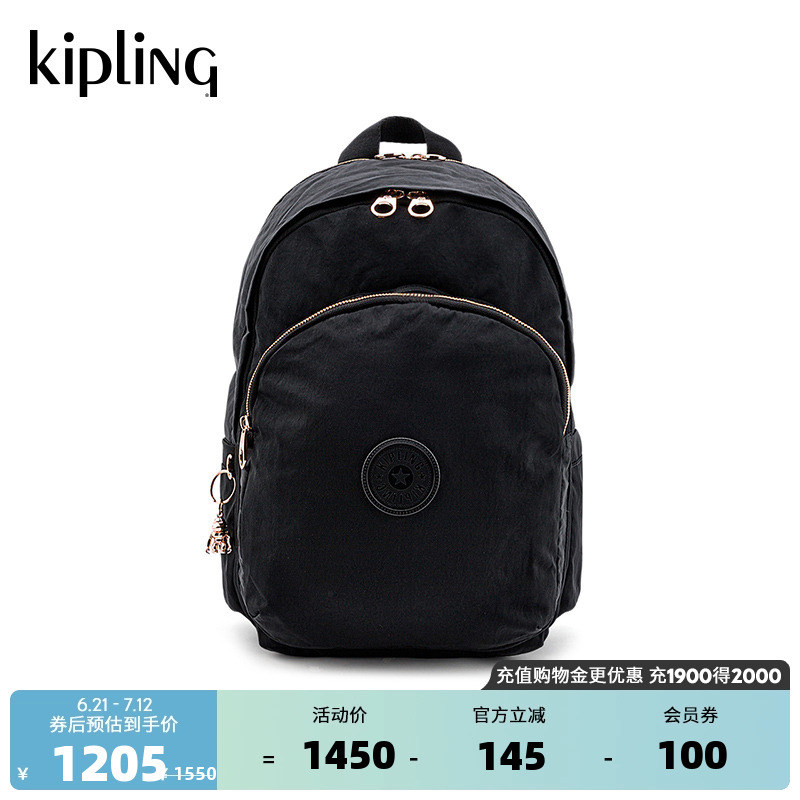 Kipling男女款2025秋冬新通勤14英寸电脑包双肩包背包|DELIA系列