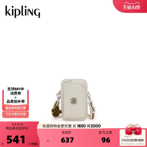 Kipling男女款迷你斜挎手机包