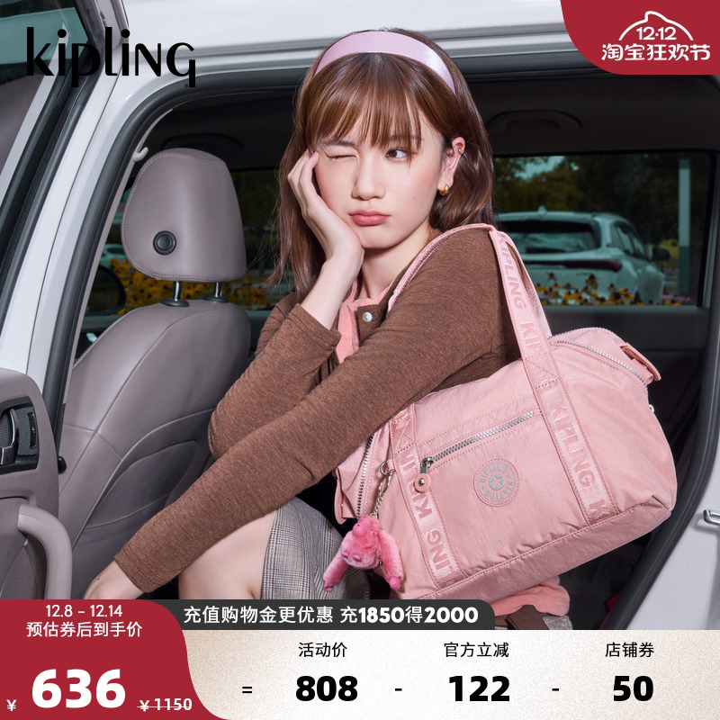 kipling女款新款托特包ART系列