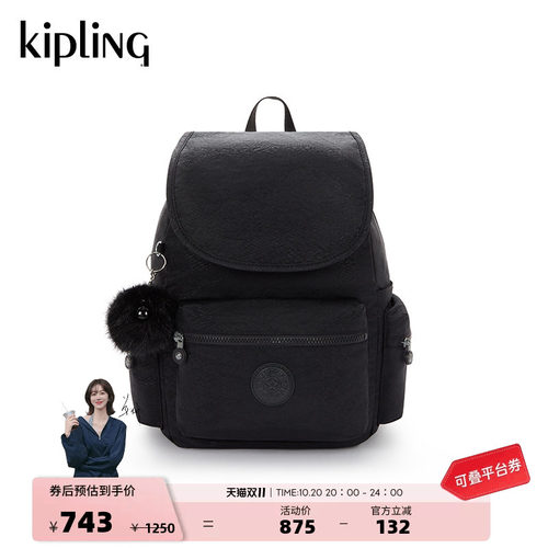 kipling女款双肩背包EZRA系列