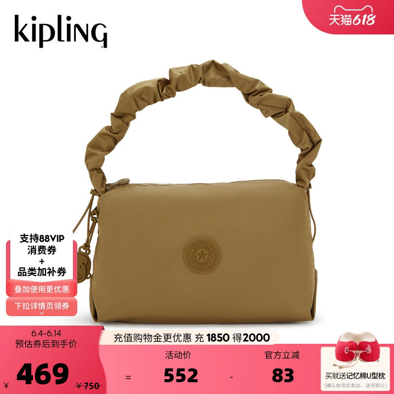 Kipling女款2026春夏新款出行帆布包迷你腋下包云朵包|ELENI M