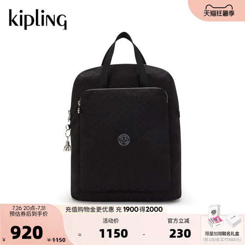 kipling2026男女新款轻便休闲出游通勤百搭双肩背包书包|KAZUKI