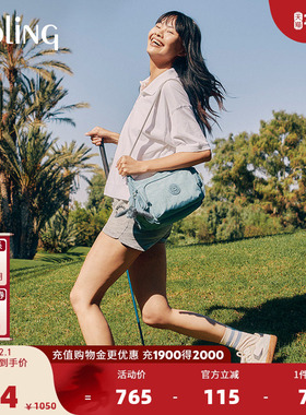 kipling男女款2025春夏新款轻便斜挎包百纳牛角包GABBIE/GABB