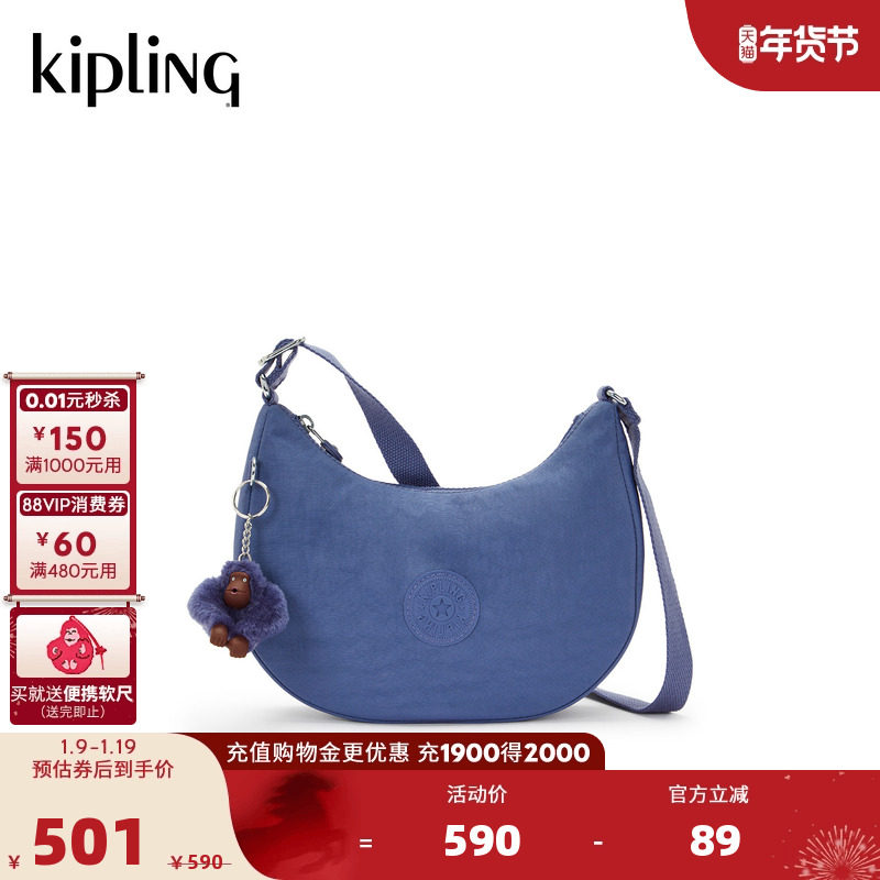Kipling2026春夏新款男女款简约通勤出行帆布包单肩斜挎包|BELLS