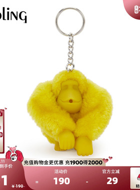 【新年情人节礼物】kipling2026春夏新款附件包小包|MONKEYCLIP M