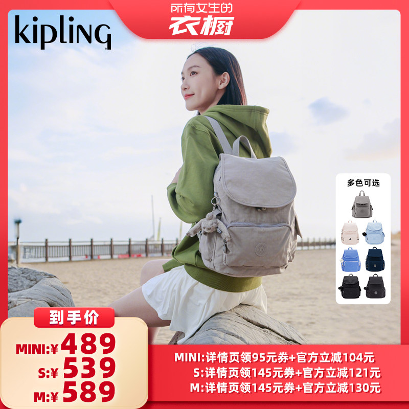 CITY PACK MINI-��Ƥŵɫ ������Ů�����³�ֱ���䡿kipling�����Ӱ�|CITY PACK/CITY ZIP