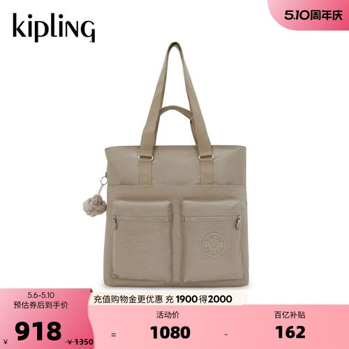 Kipling女款大容量托特包|INDIA