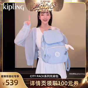 kipling男女款轻便帆布双肩背包