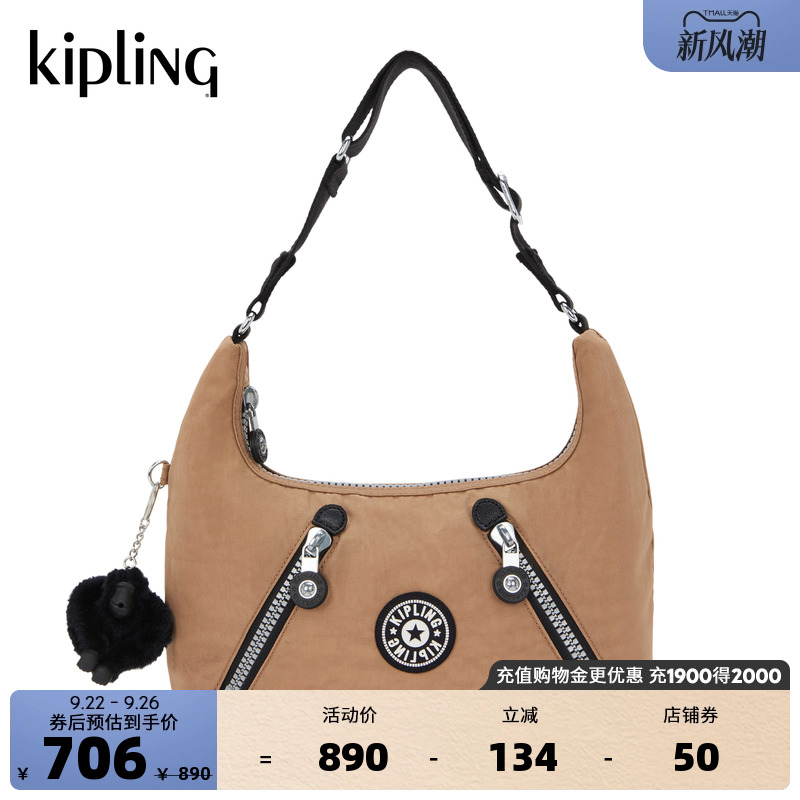 Kipling女款2025年秋冬新款轻便帆布包手提单肩包腋下包|NIKKI