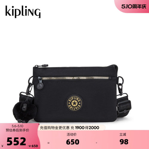 Kipling女款2026春夏新款出游迷你出行帆布包轻便斜挎包|RIRI ZIP