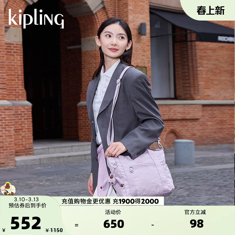 Kipling女款2025新款大容量旅行包斜挎包背提包托特包|JAYLA系列