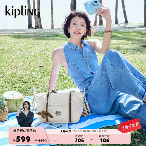 kipling百搭简约大容量饺子包
