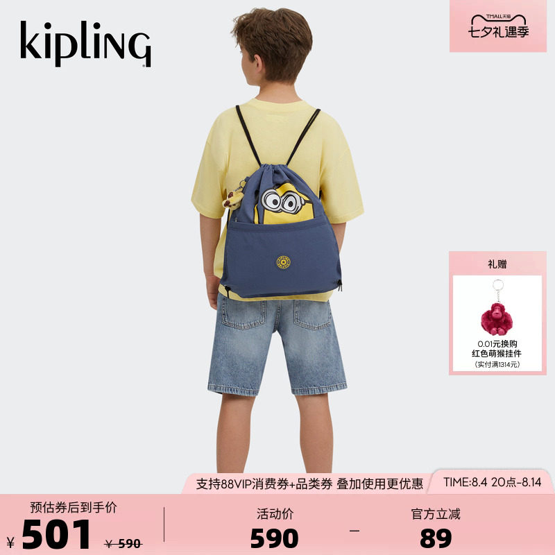 kipling x MINIONS小黄人初学生新款轻便大容量双肩背包书包
