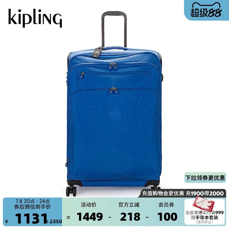 kipling男女款大容量拉杆箱