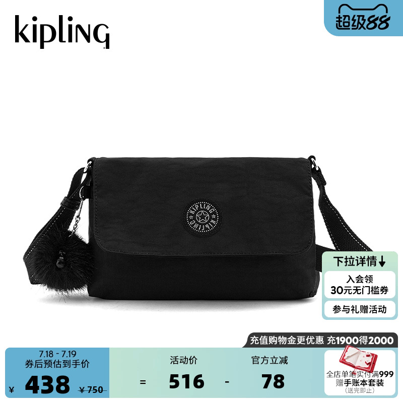 kipling女款斜挎包信封包