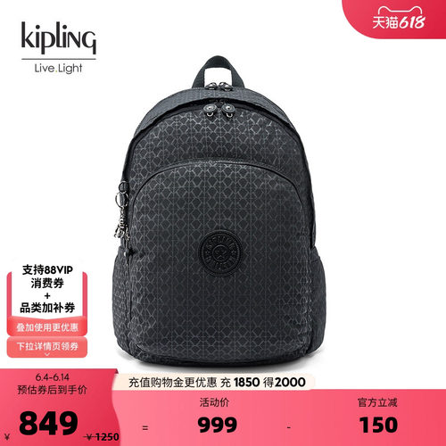 Kipling男女款2026春夏新款通勤轻便电脑包双肩包背包|DELIA系列