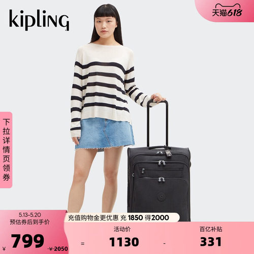 Kipling男女款2026春夏新款出游行李箱轻便拉杆箱|NEW YOURI SPIN