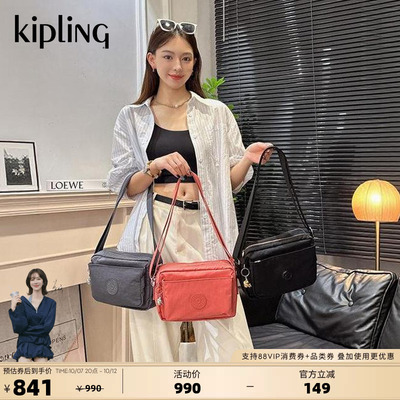 kipling轻便百搭小方包相机包