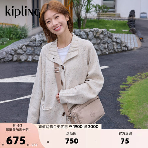 kipling轻便百搭小方包相机包