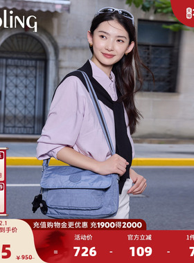kipling女款2025秋冬新款轻便单肩包斜挎包腋下包|DALMA