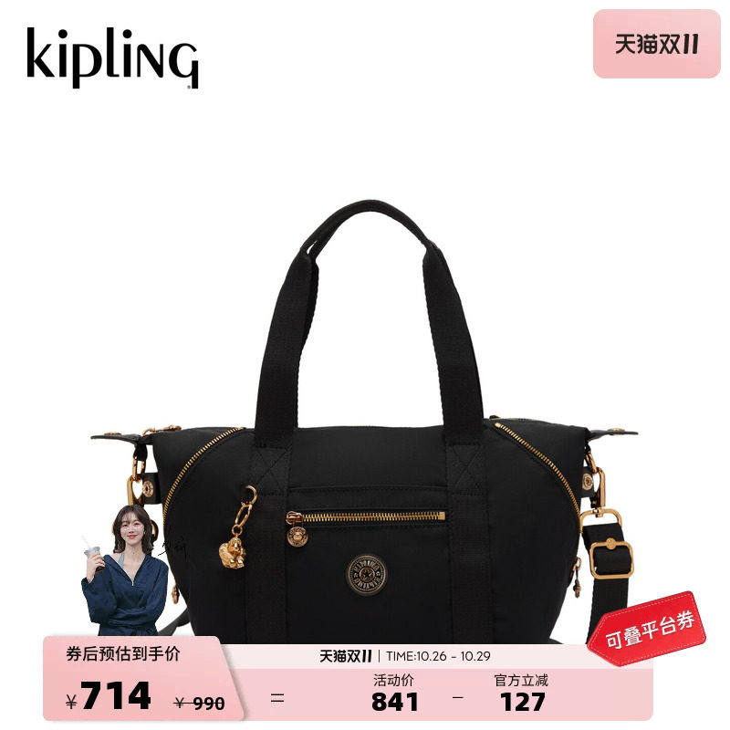 kipling男女新款轻便大容量简约通勤时尚背包出游饺子包托特包
