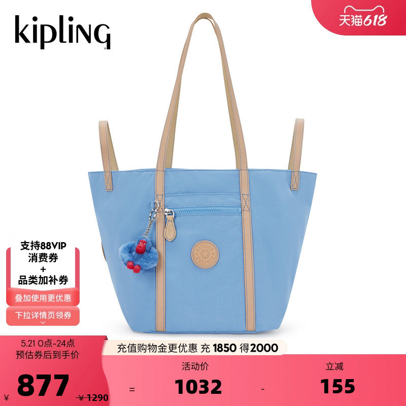 Kipling男女款2026春夏新款大容量斜挎包轻便帆布单肩包|RAIMO