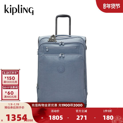 Kipling男女款25秋冬新款旅行出游行李箱拉杆箱|NEW YOURI SPIN M
