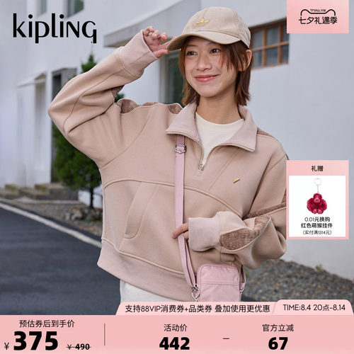 kipling轻便迷你手机包斜挎包