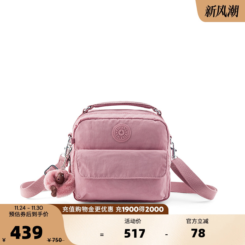 kipling女款2025春夏新款可爱迷你多背法斜挎包小方包|PUCK