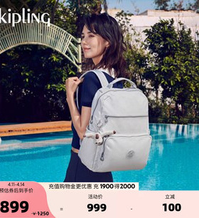 Kipling男女款2026春夏新款休闲百搭轻便书包双肩背包|SO BABY