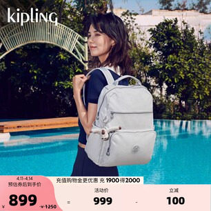 kipling男女款双肩背包SOBABY