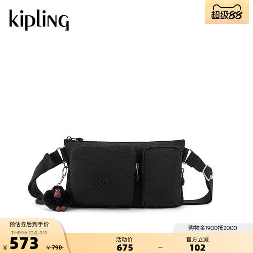 kipling轻便百搭出游单肩斜挎包