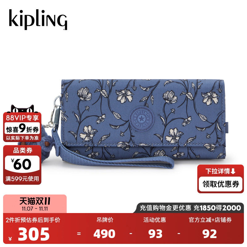 Kipling女款2025秋冬新款轻便小卡包钱包手拿包|RUBI