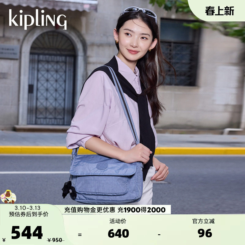 kipling女款2025秋冬新款轻便时尚旅行单肩包斜挎包腋下包|DALMA