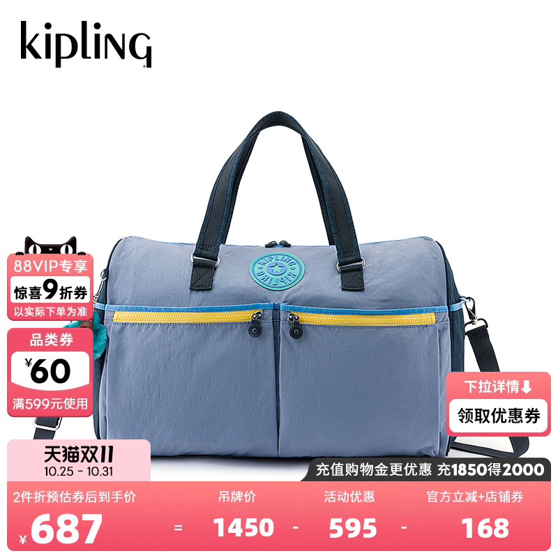 Kipling男女款2025春夏新款帆布百搭手提包单肩包托特包|ITSKA UP