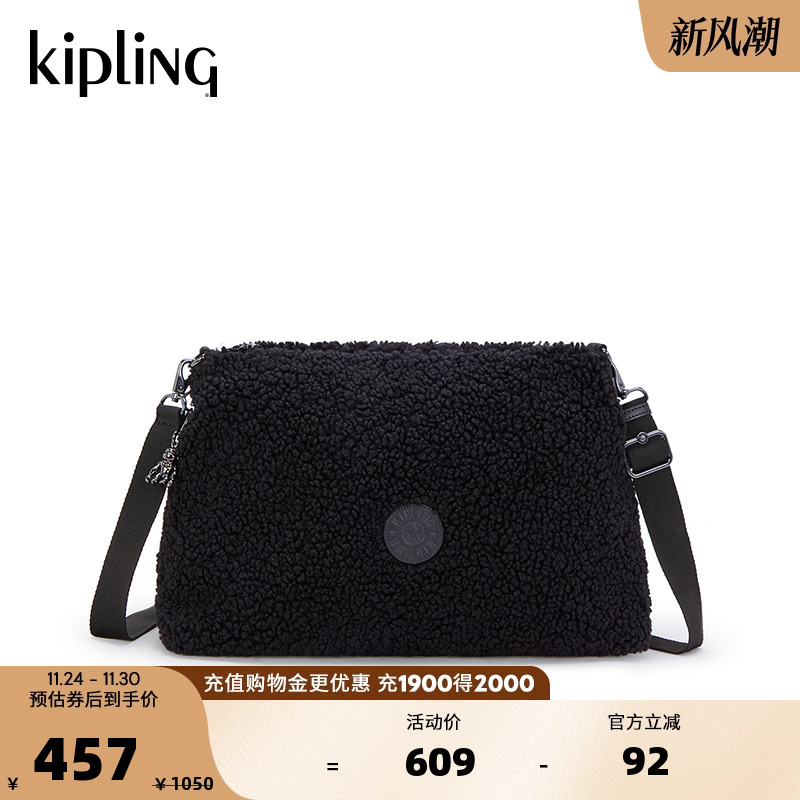 kipling女款新款休闲日常通勤百搭潮流毛绒单肩包斜挎包|POLLIE M