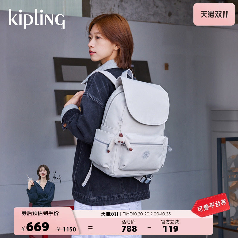 Kipling男女新款大容量轻便出游通勤休闲背包翻盖双肩背包书包