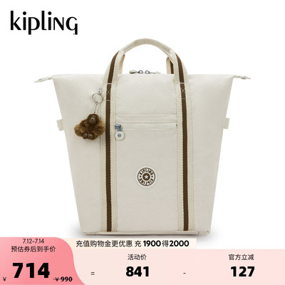 kipling男女款潮流大容量托特包