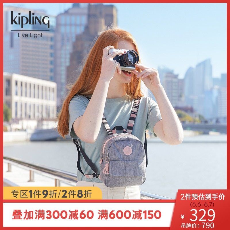 kipling女士迷你帆布背包2020年新款时尚简约潮流双肩包|ROSALIND