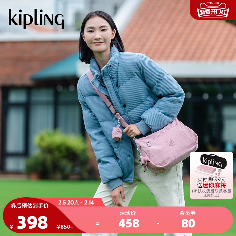 Kipling女款轻便帆布包24秋冬斜挎手提单肩包马鞍包腋下包|SHINAE