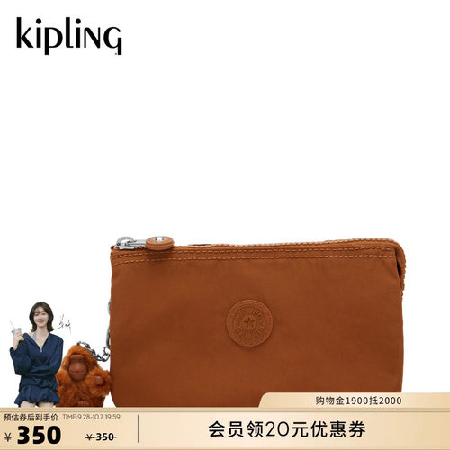 Kipling秋冬新款迷你手拿包