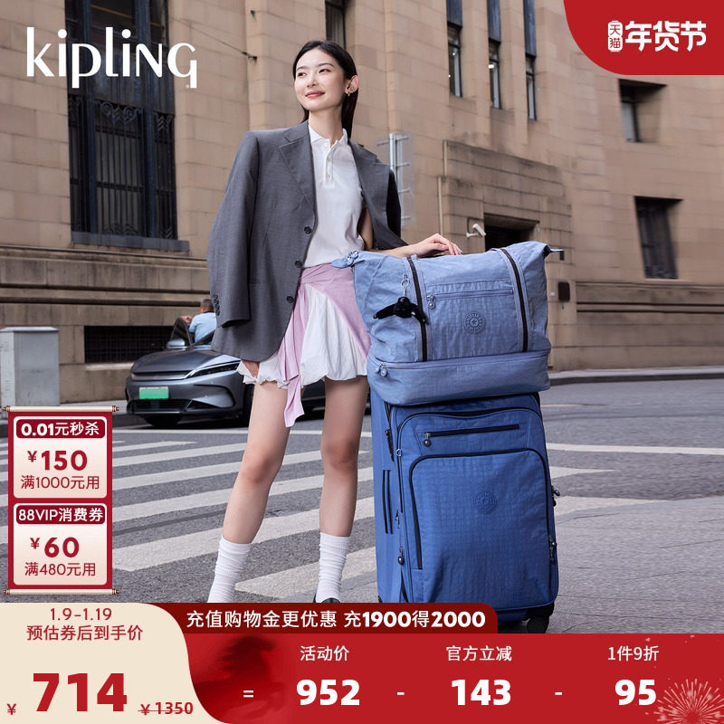 kipling女款25秋冬新款轻便大容量旅行包托特包|ART M WEEKENDER