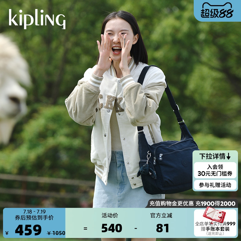 kipling女款轻便帆布牛角包
