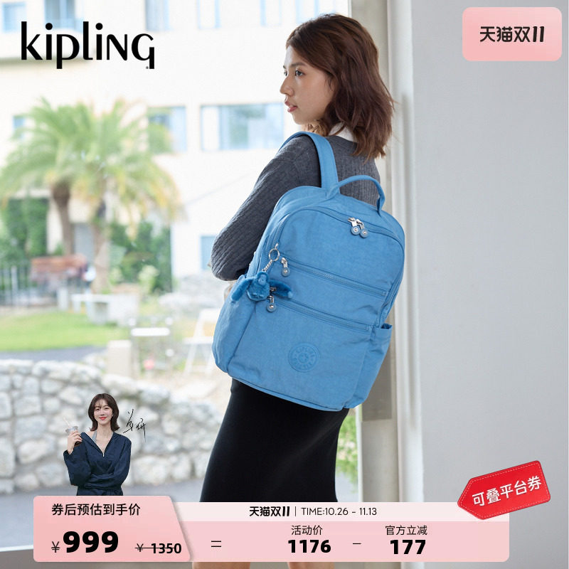 kipling男女宽新款大容量轻便出游通勤简约双肩电脑包云仓包BIANA